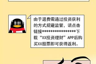 亚历山大：季后赛也是篮球比赛 我们不能对此过度思考