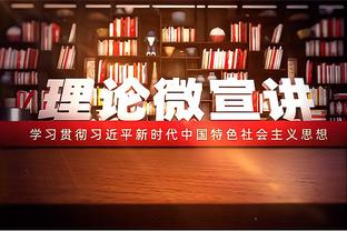 火力凶猛！班凯罗16中10砍全场最高29分外加9篮板6助 正负值+7